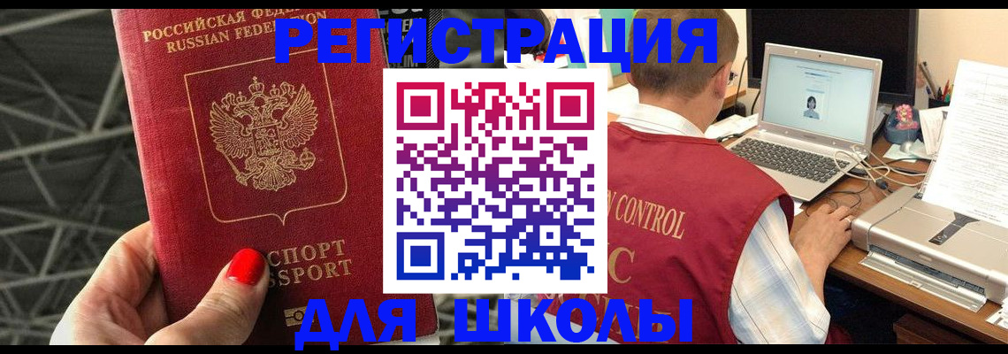 где прописаться в Няндоме