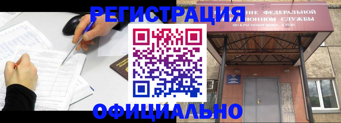 форма 3 в Няндоме